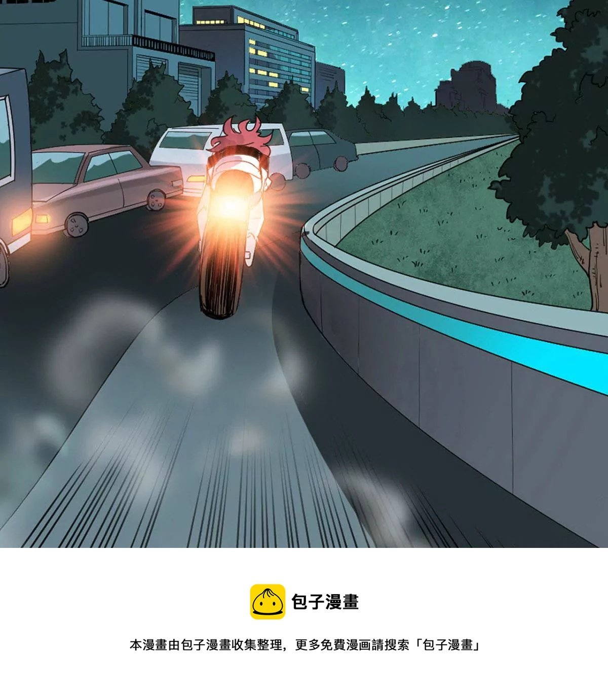 战斗前夕I