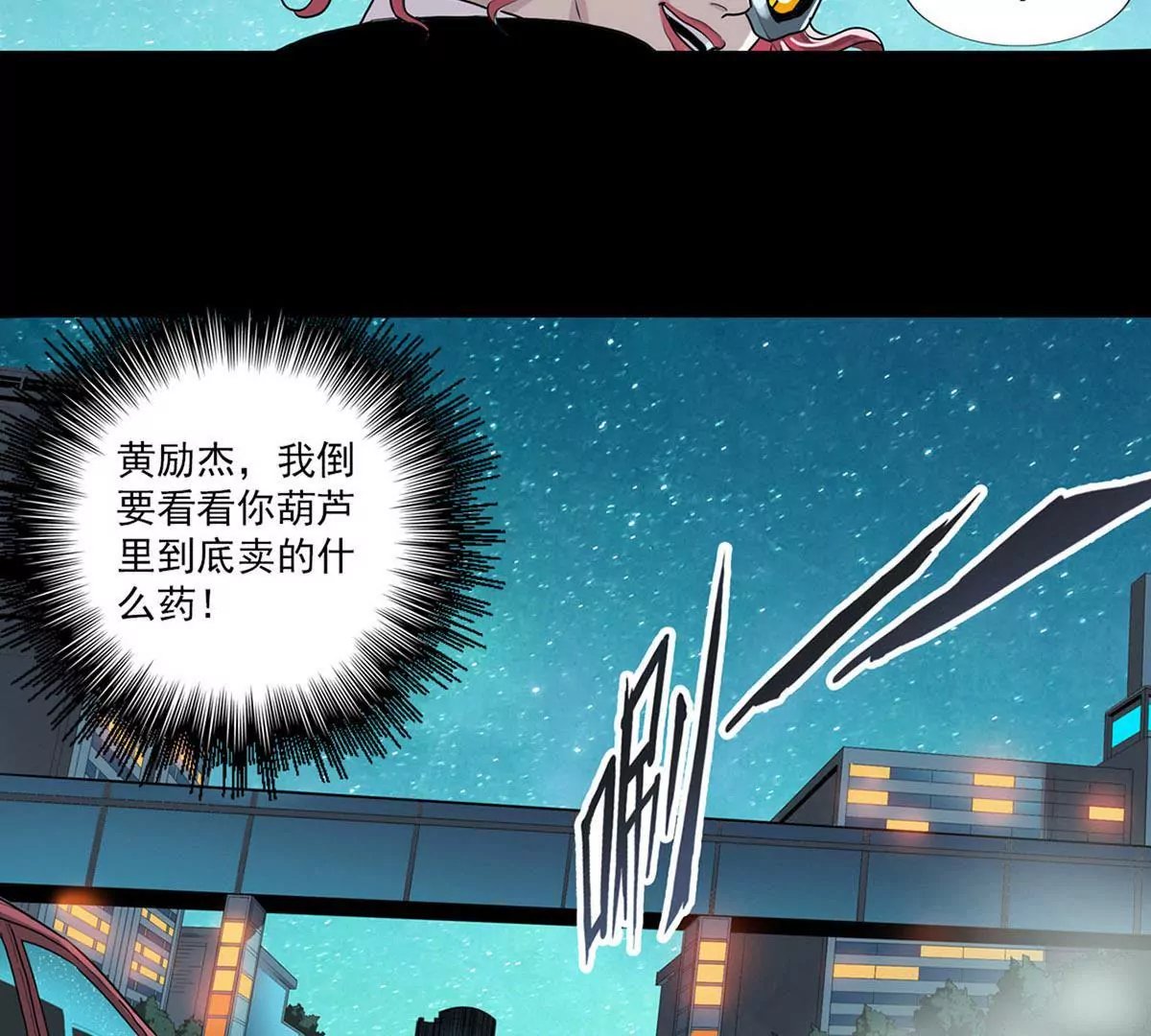 战斗前夕I