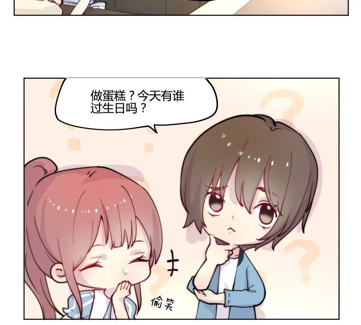 万画筒一周岁啦~