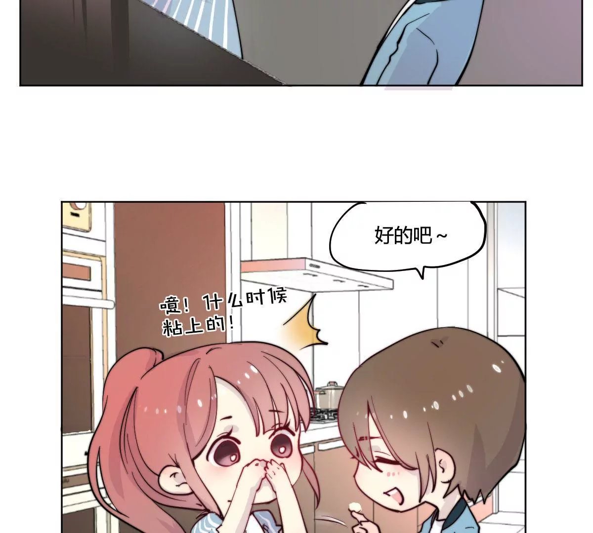 万画筒一周岁啦~