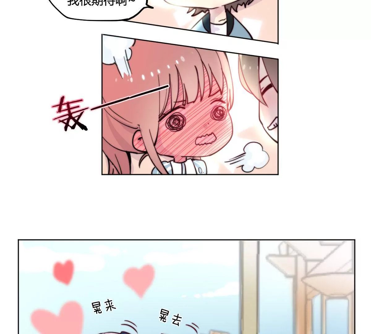 万画筒一周岁啦~
