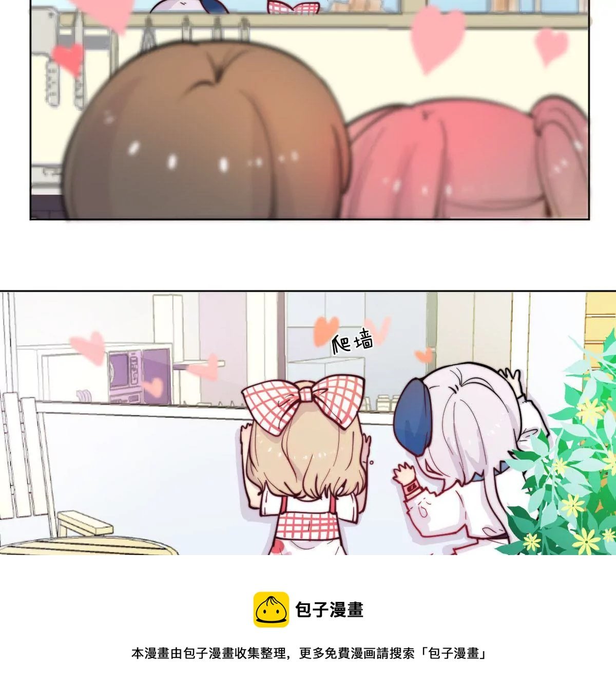 万画筒一周岁啦~