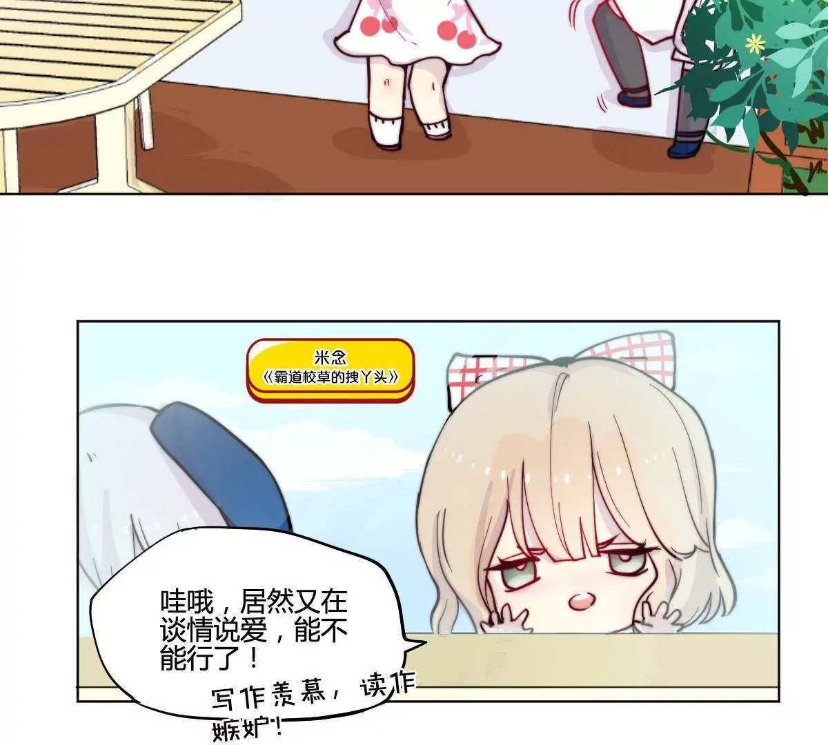 万画筒一周岁啦~