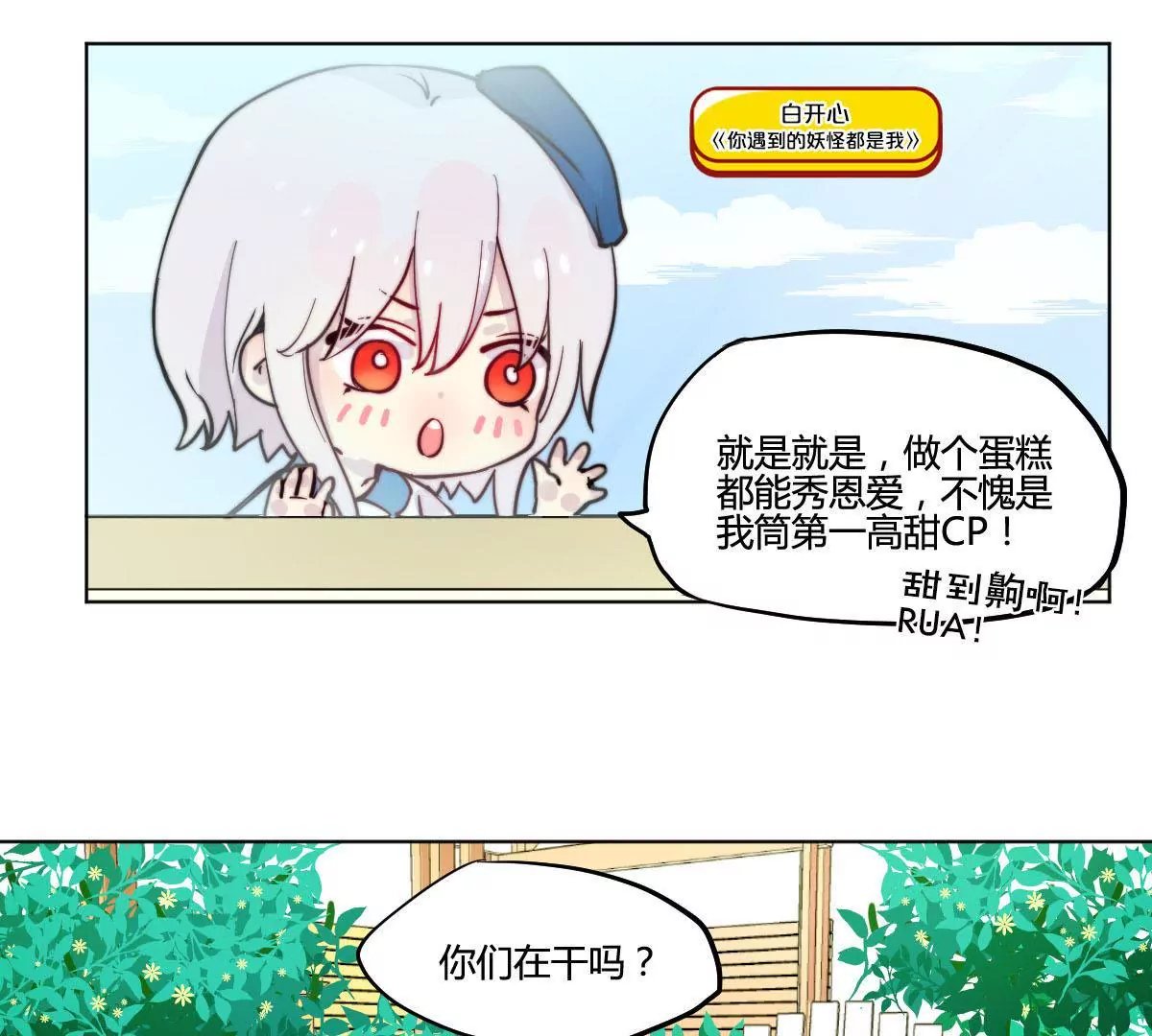 万画筒一周岁啦~