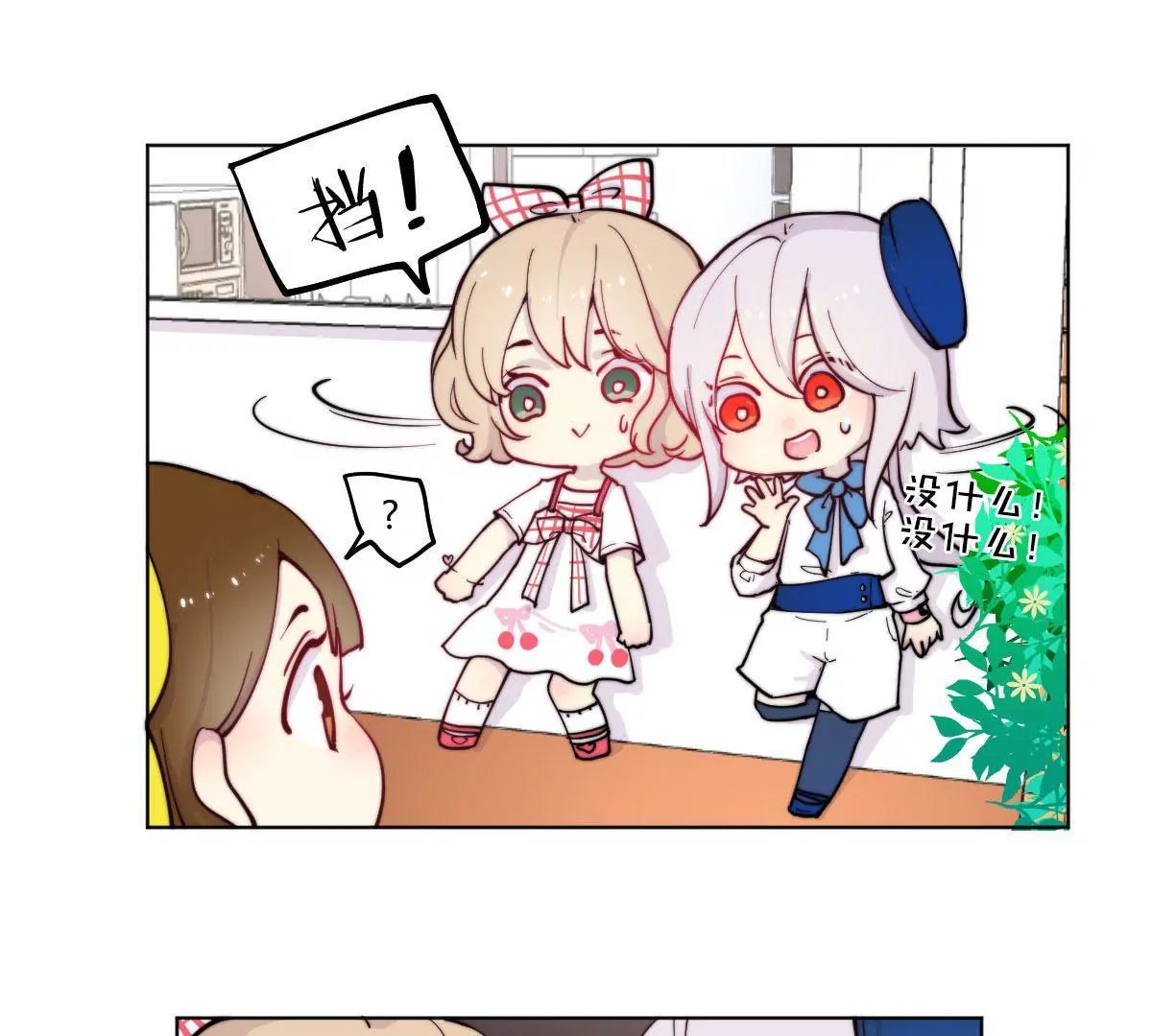 万画筒一周岁啦~
