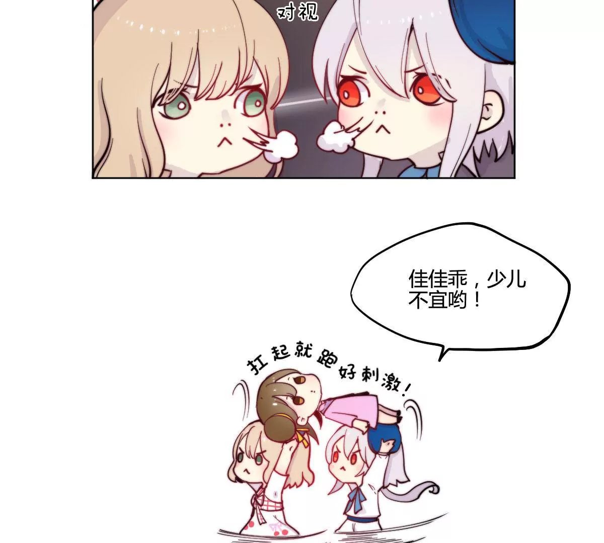 万画筒一周岁啦~