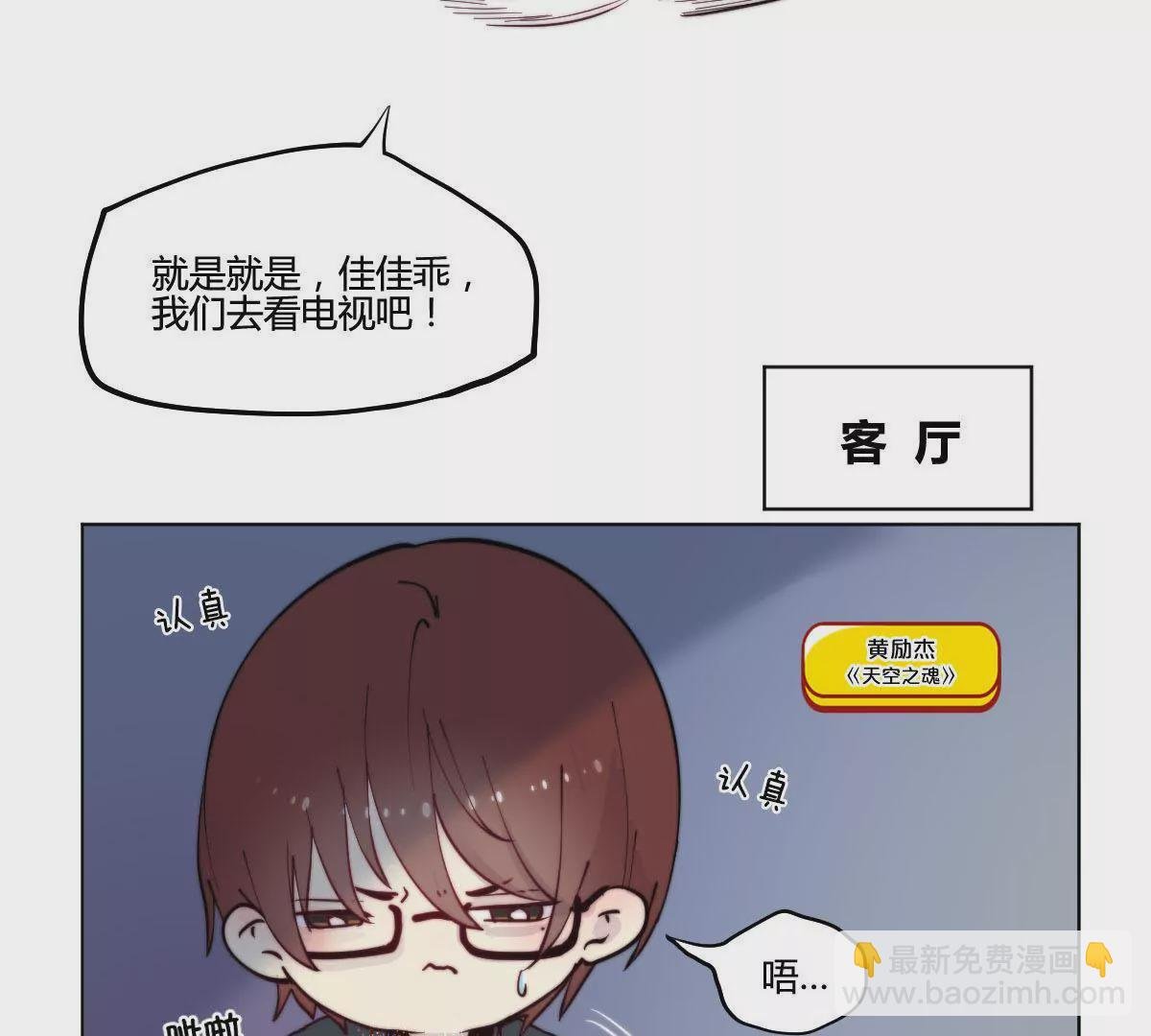 万画筒一周岁啦~