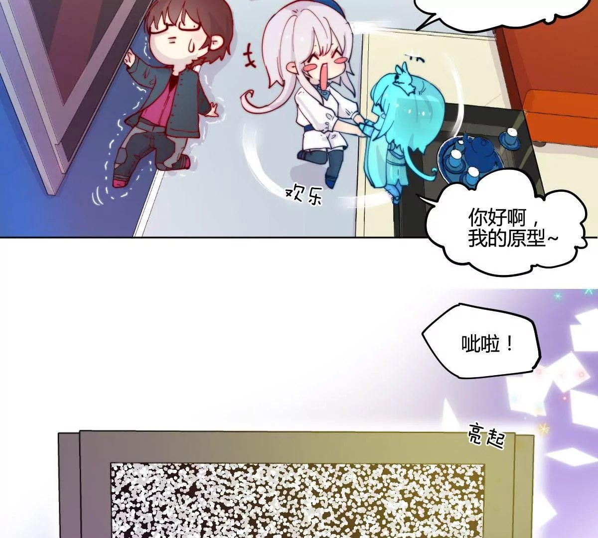 万画筒一周岁啦~