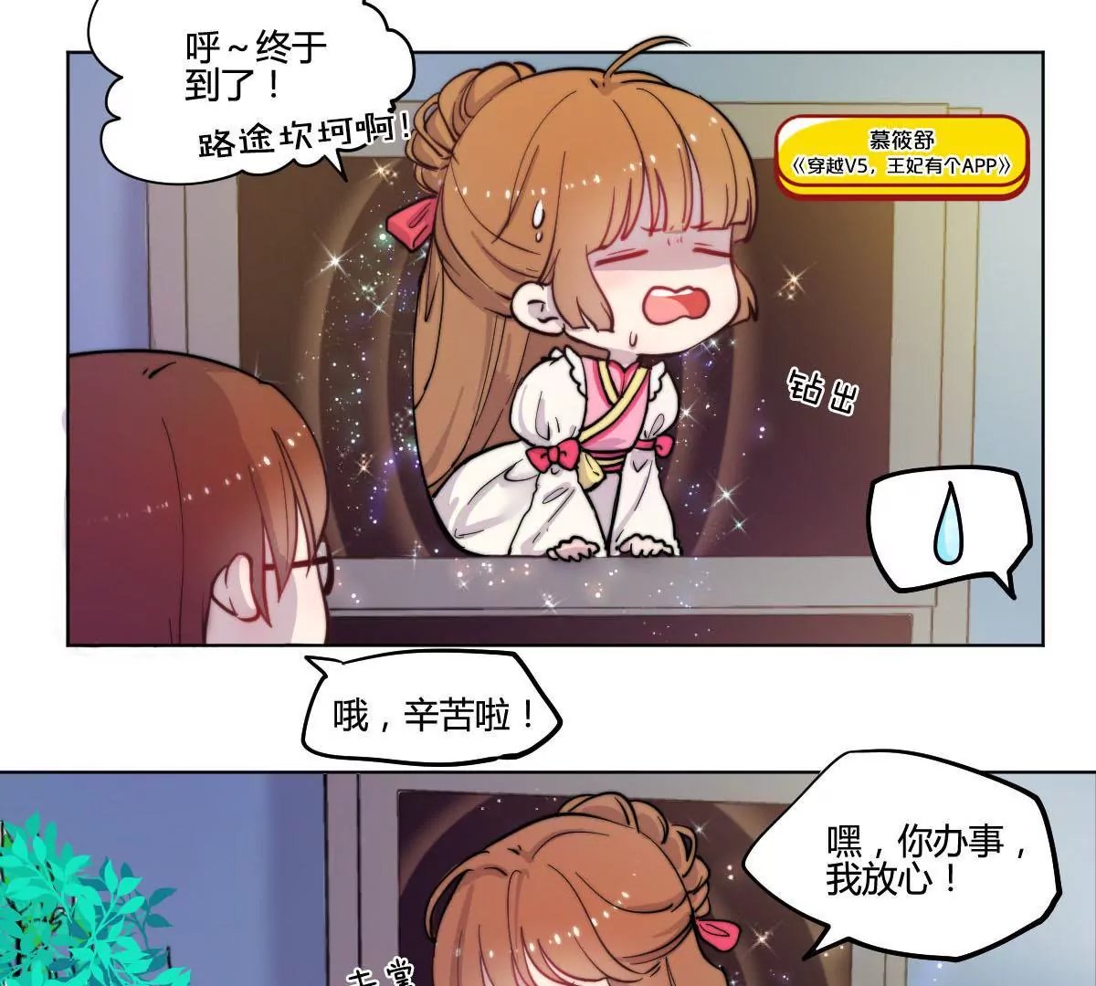 万画筒一周岁啦~