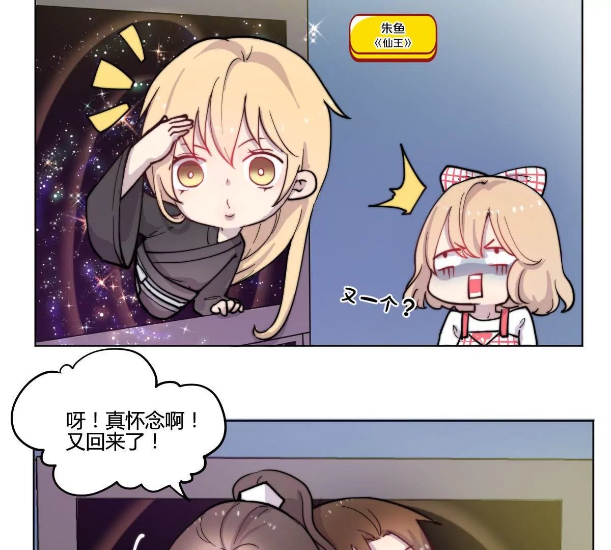 万画筒一周岁啦~