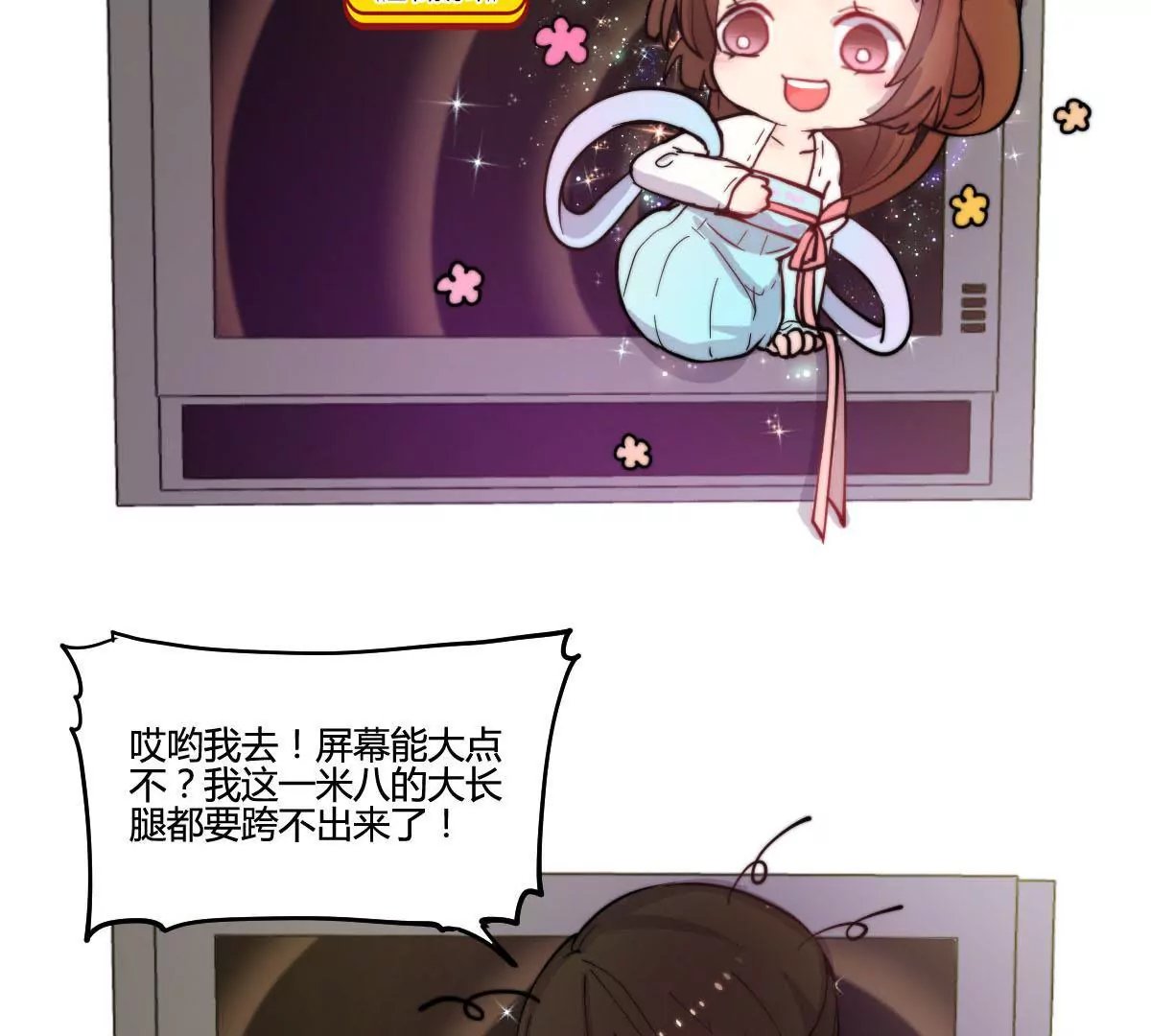 万画筒一周岁啦~