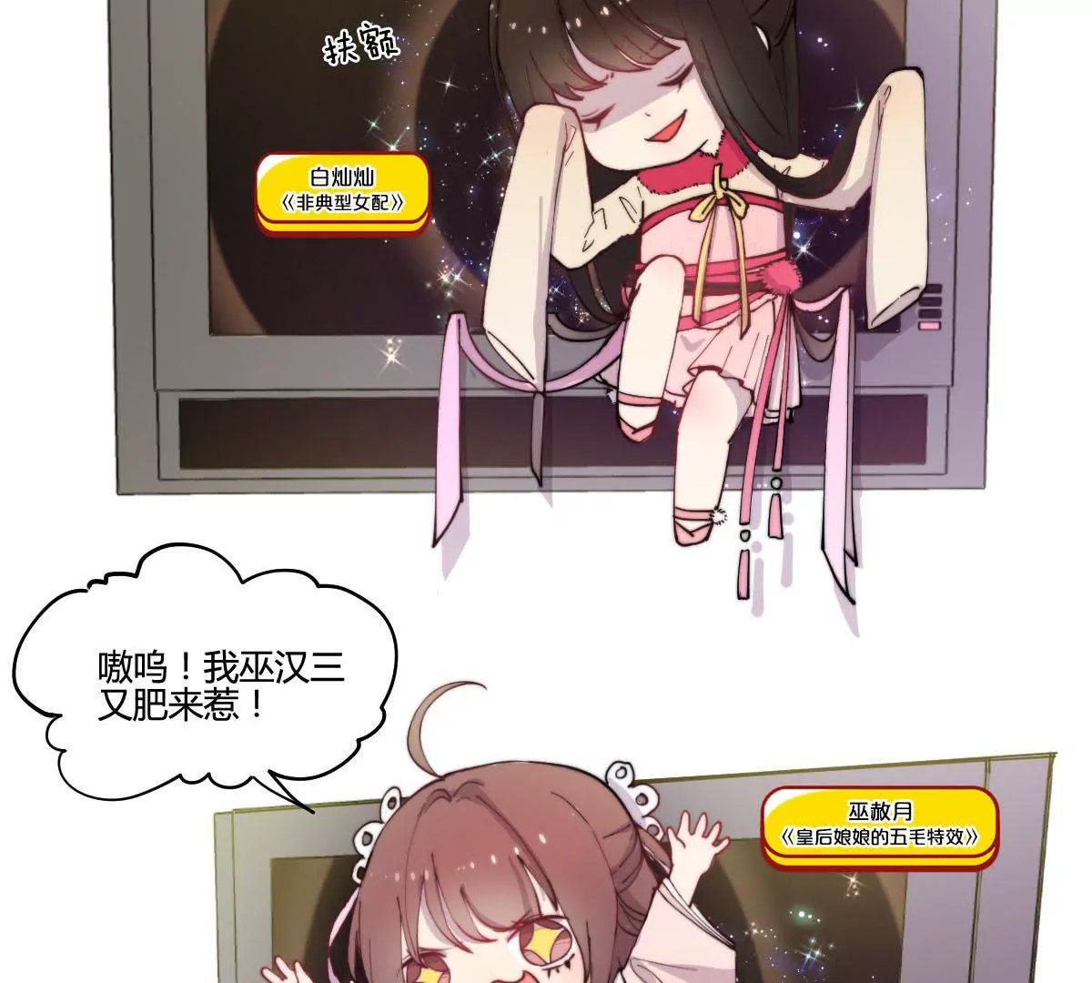 万画筒一周岁啦~