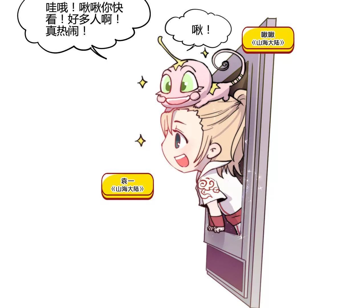 万画筒一周岁啦~