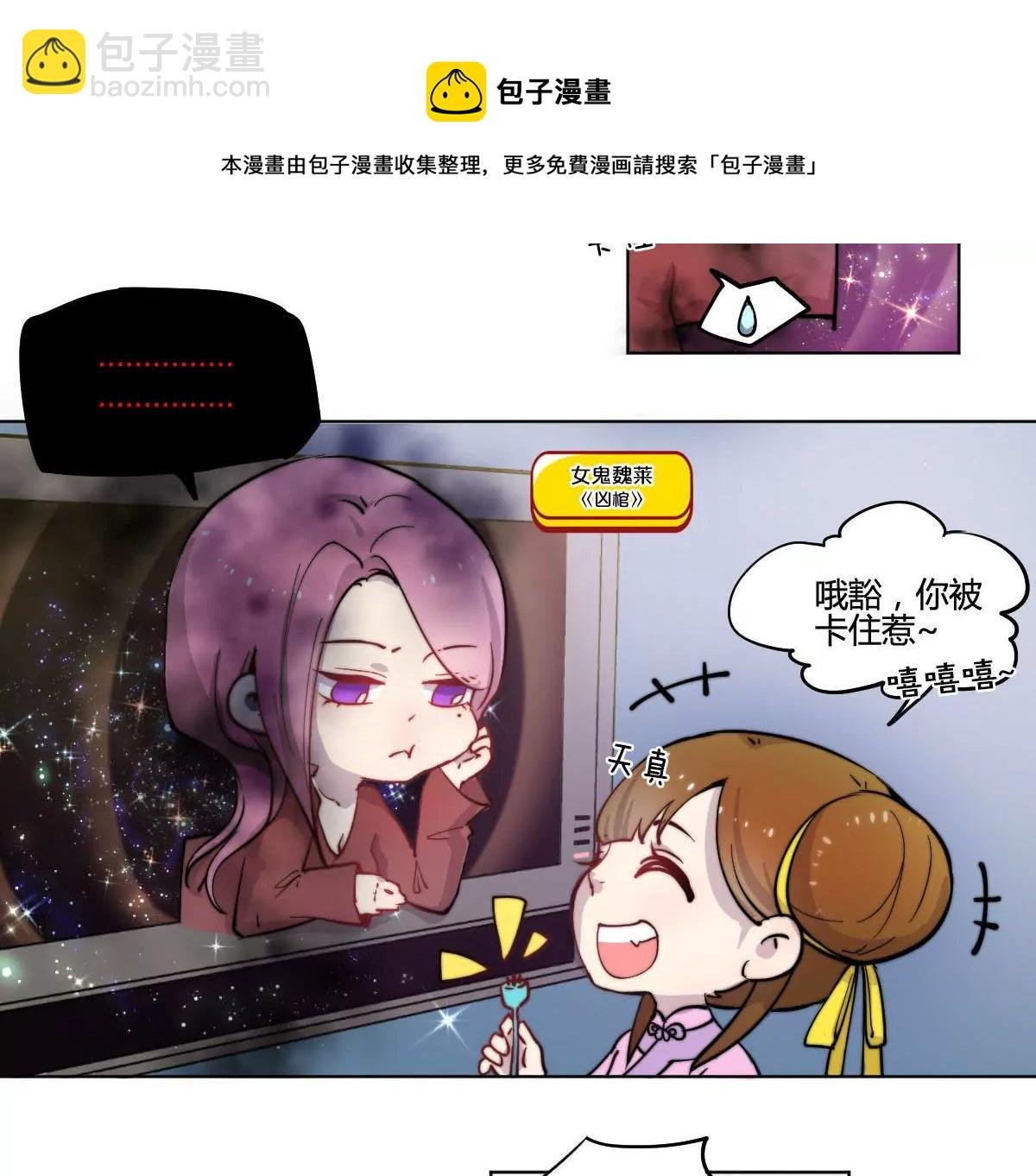 万画筒一周岁啦~