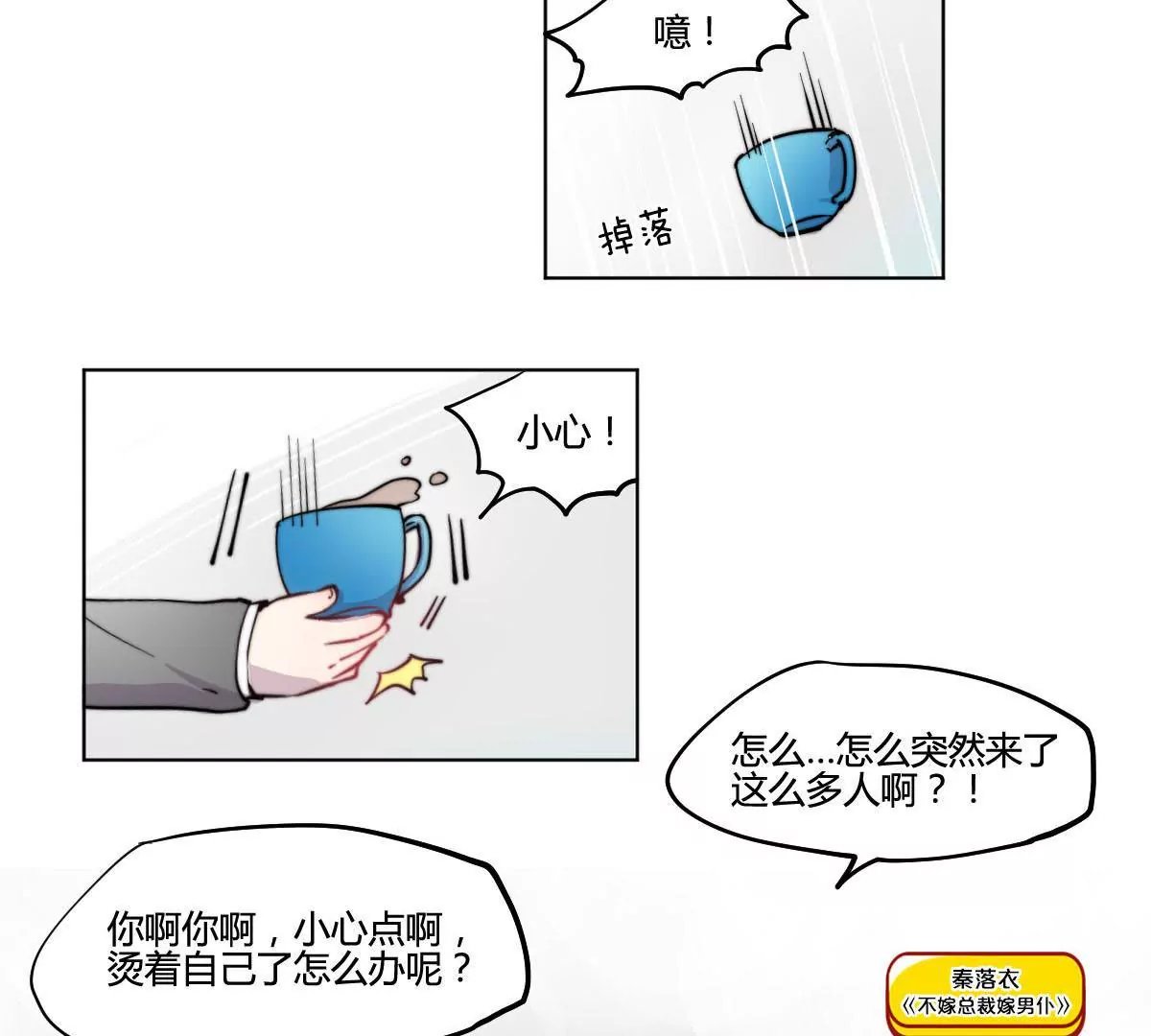 万画筒一周岁啦~