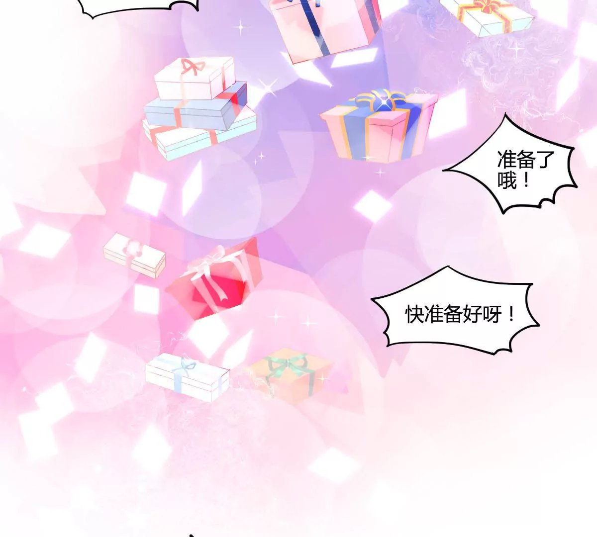 万画筒一周岁啦~