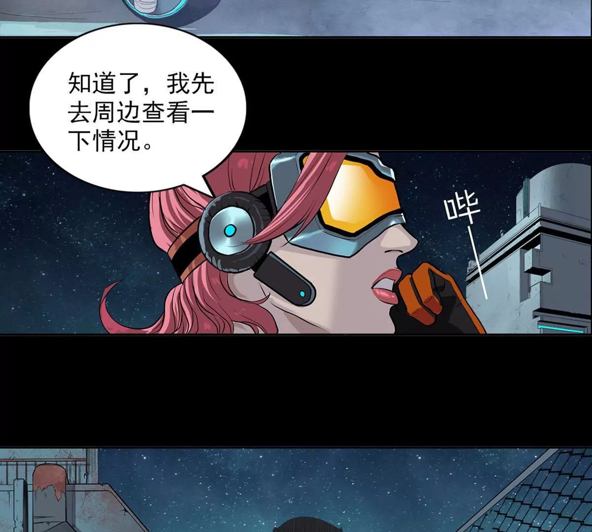 战斗前夕II