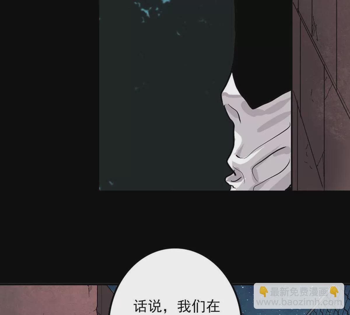 战斗前夕II