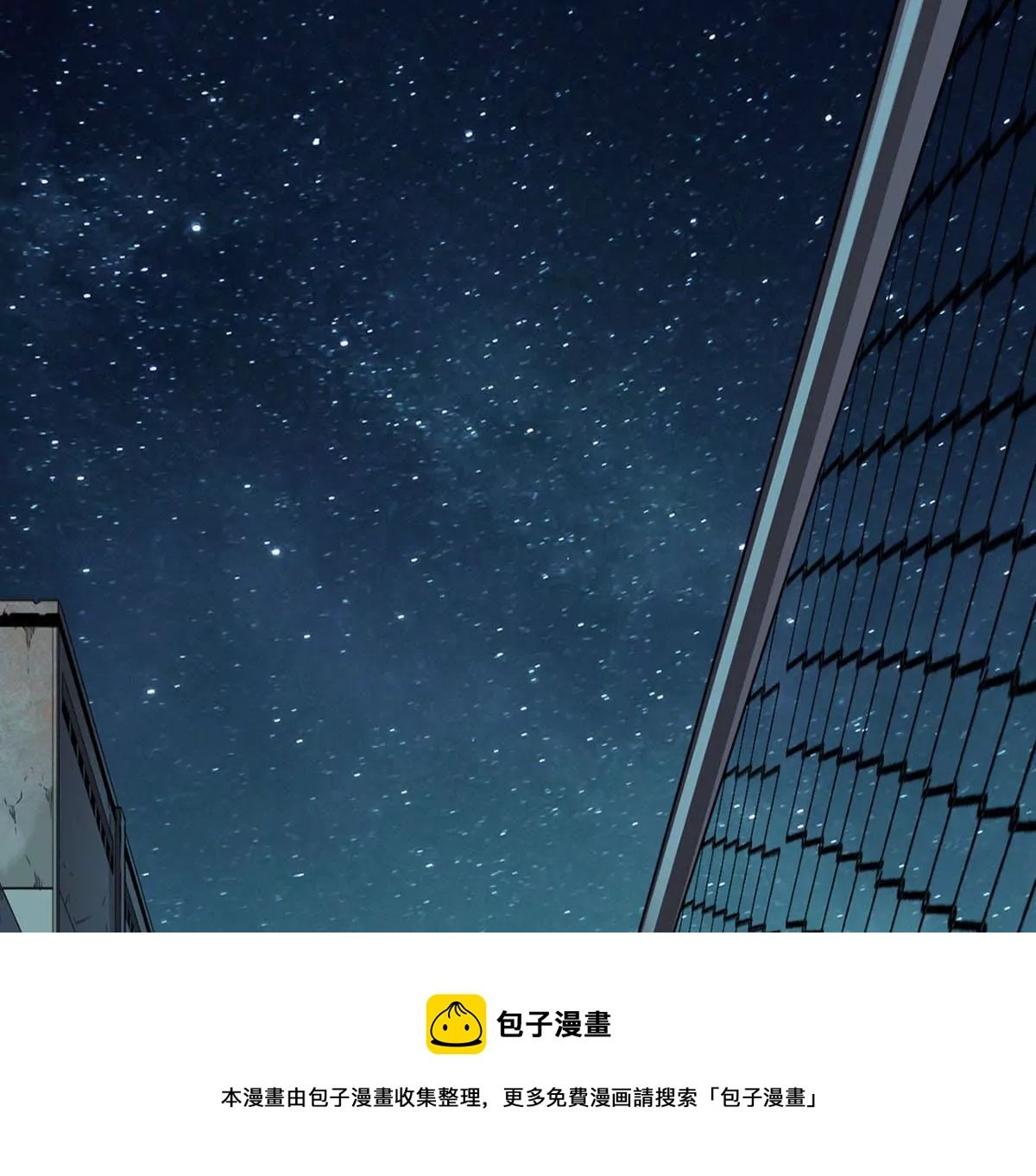 战斗前夕II