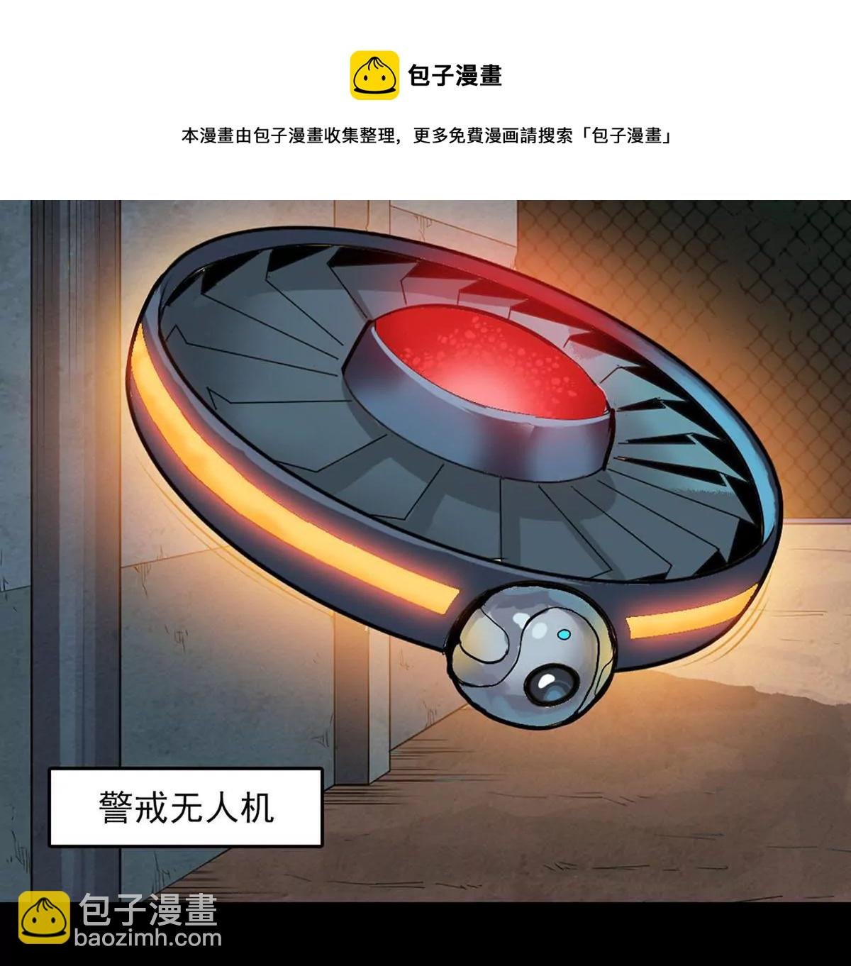 战斗前夕II