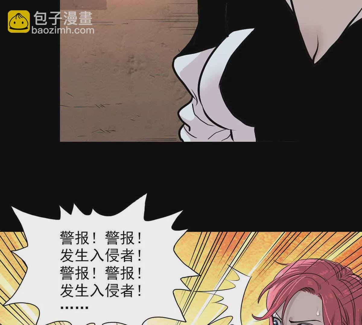 战斗前夕II