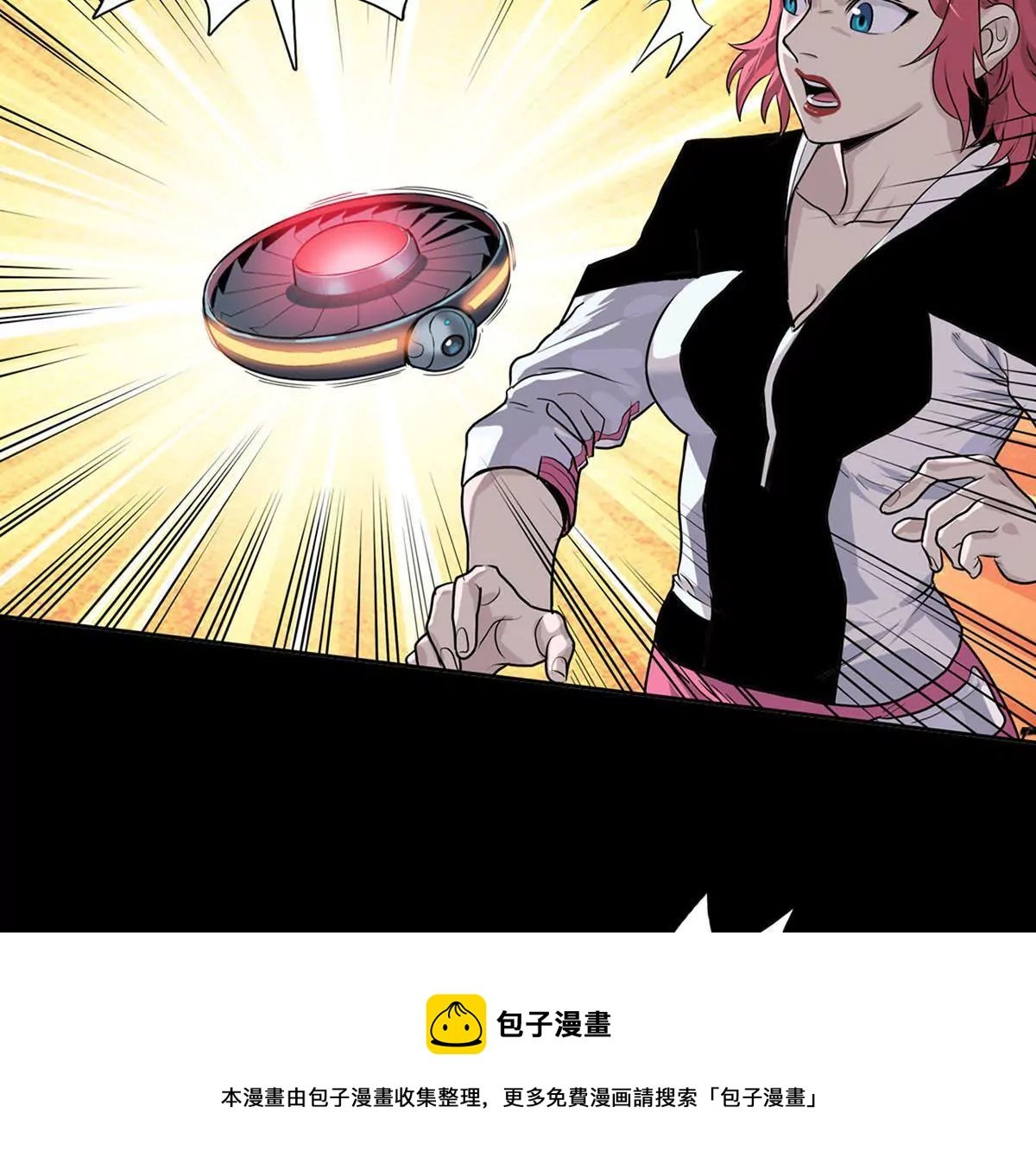 战斗前夕II