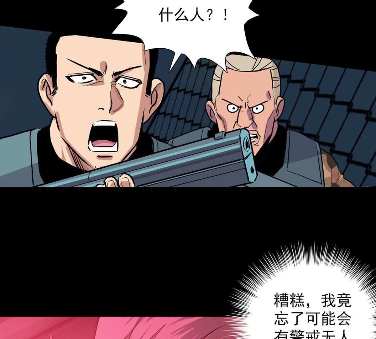 战斗前夕II