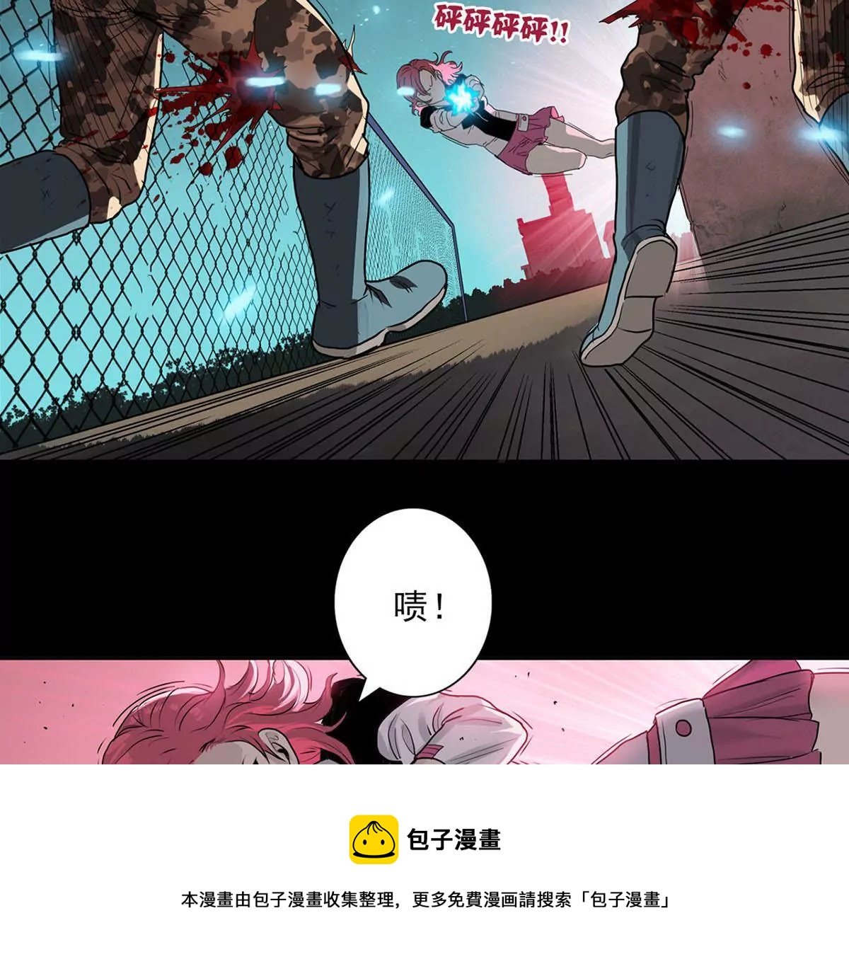 战斗前夕II