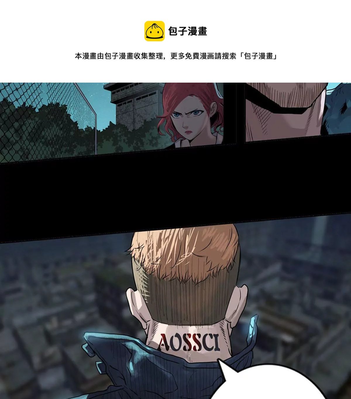 战斗前夕II