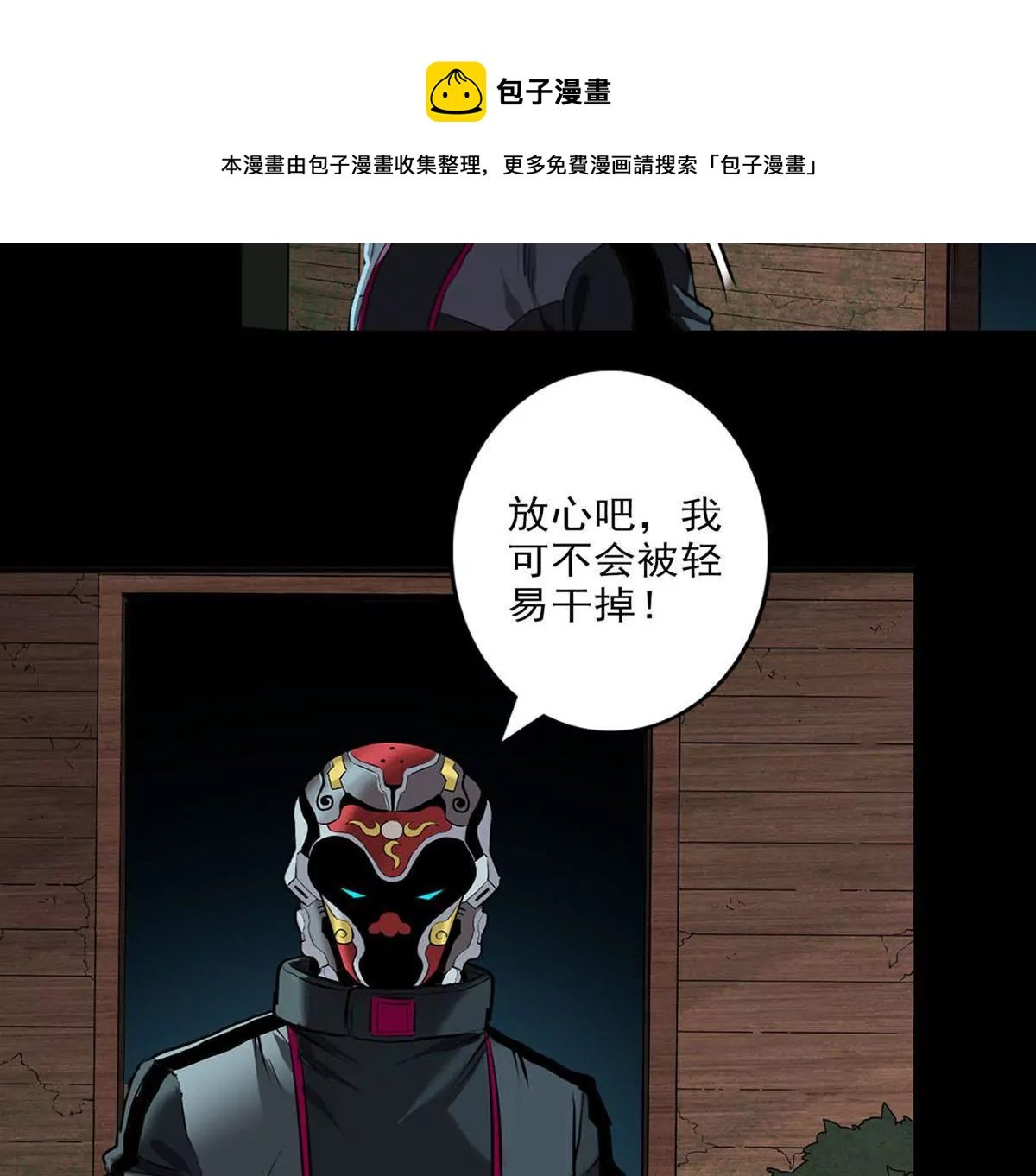 欢迎仪式