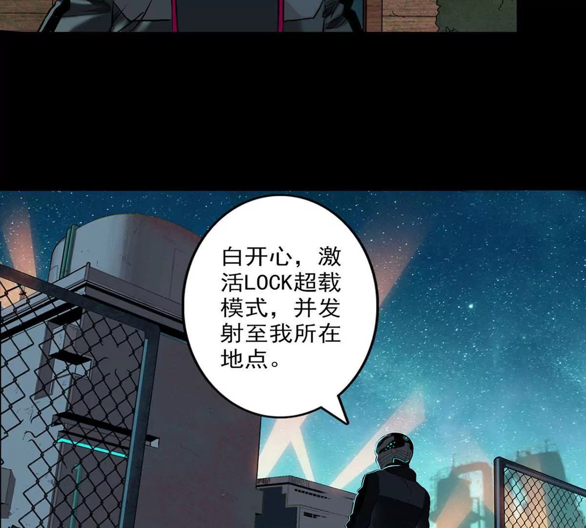 欢迎仪式