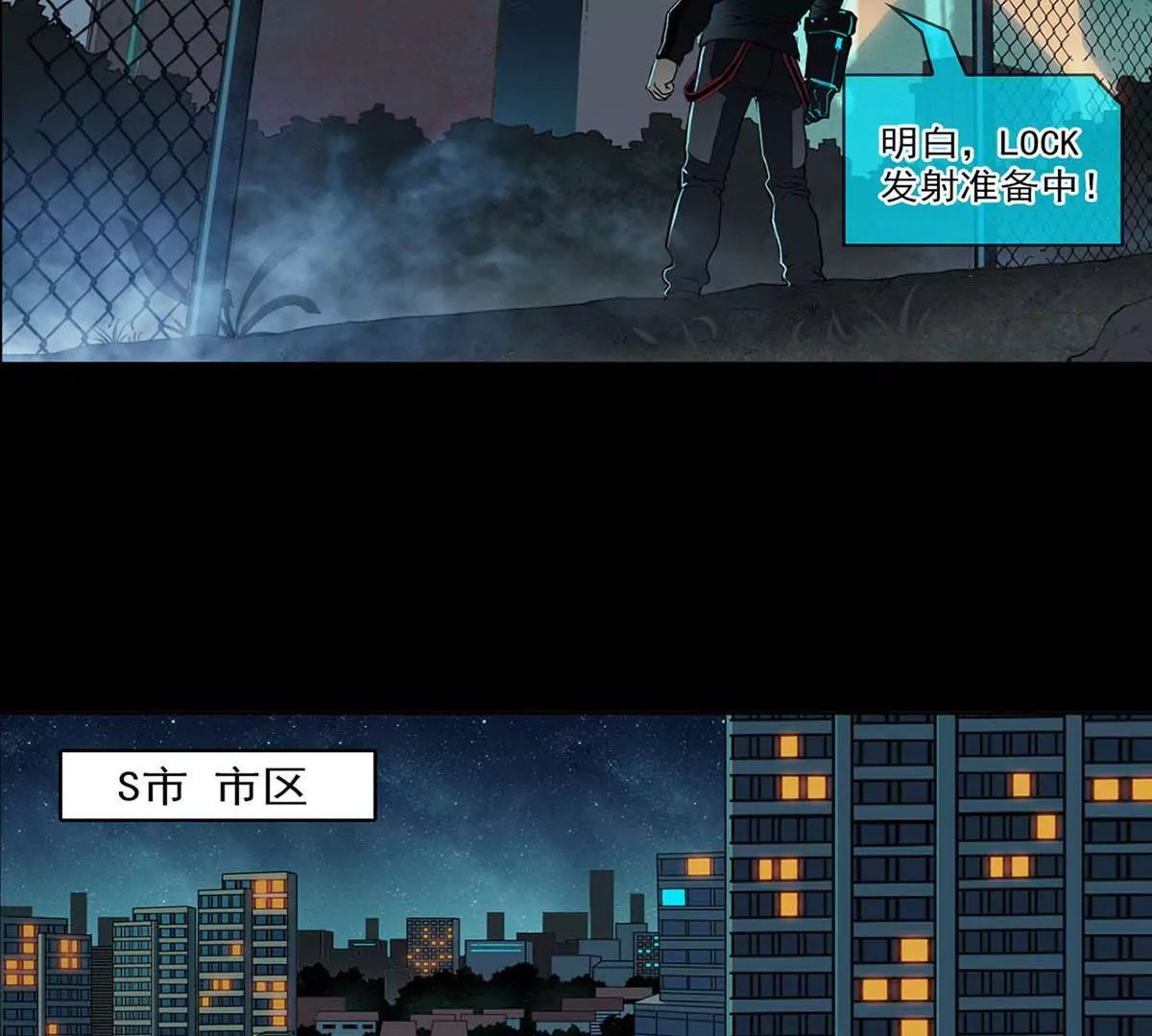 欢迎仪式