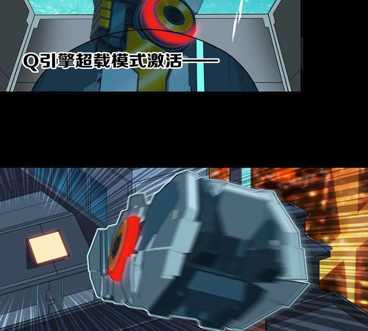 欢迎仪式
