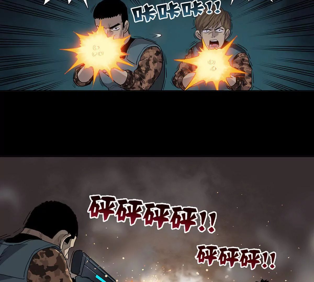 欢迎仪式