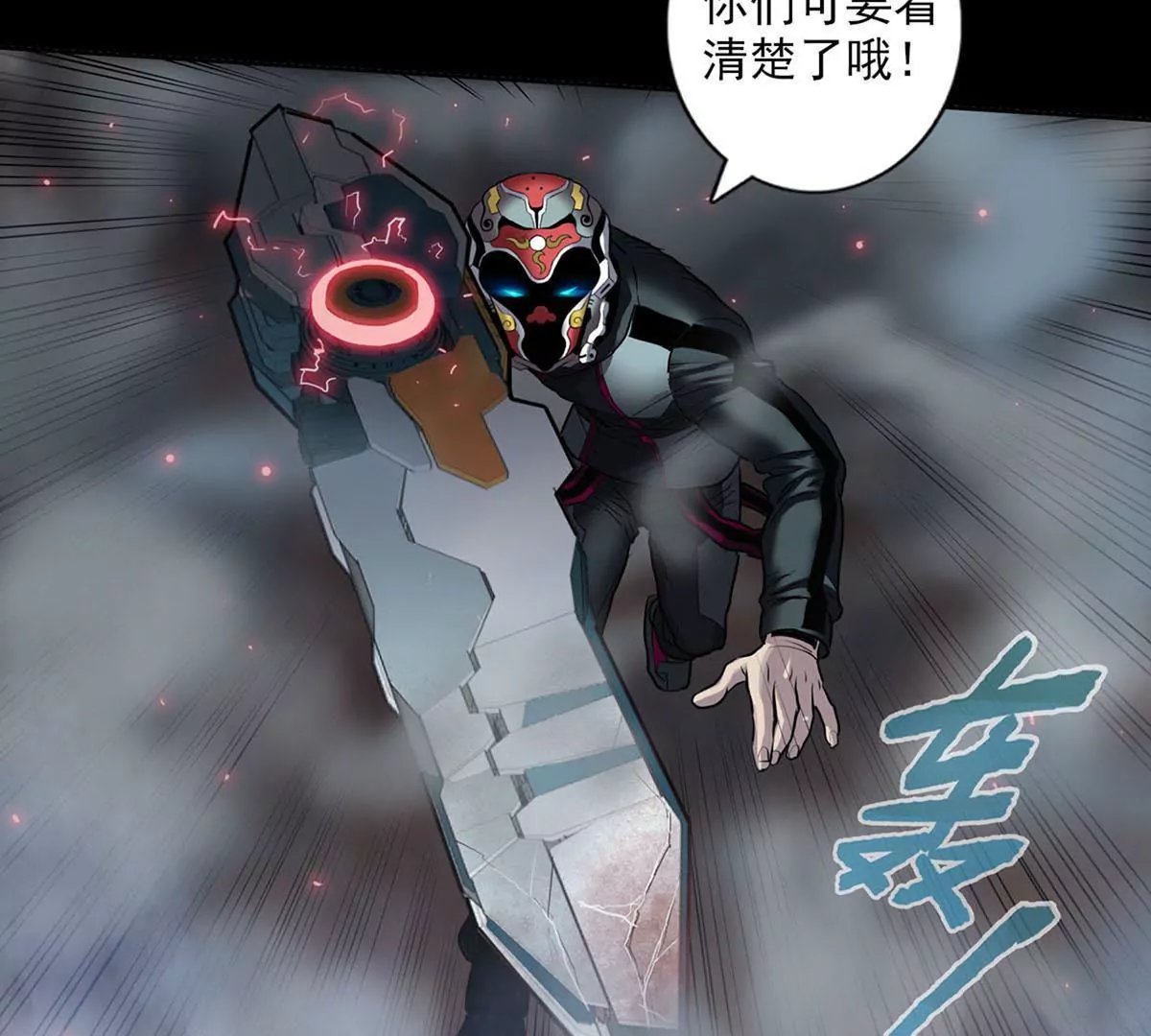 欢迎仪式