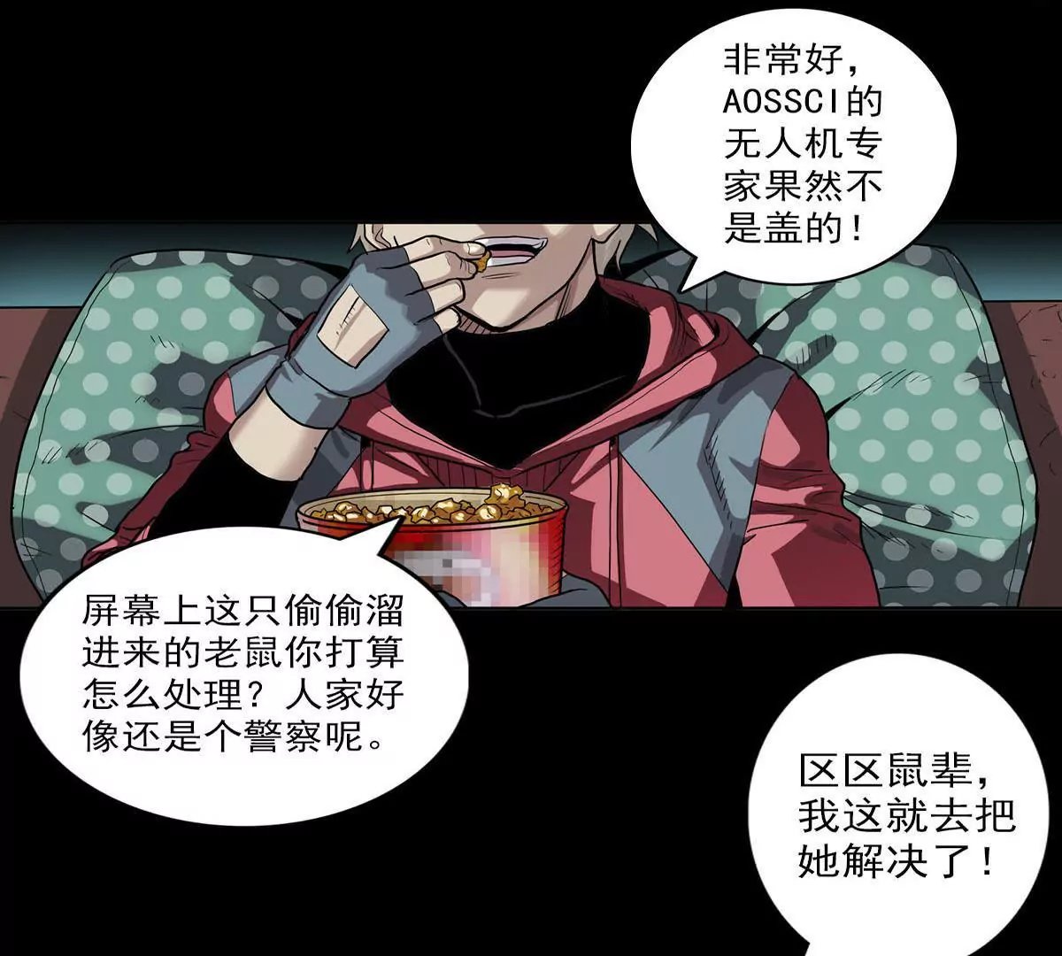 仪式开始