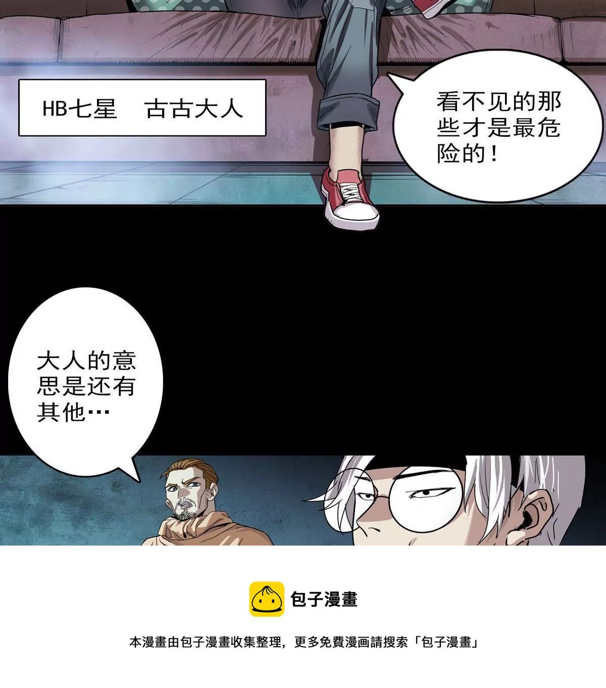仪式开始