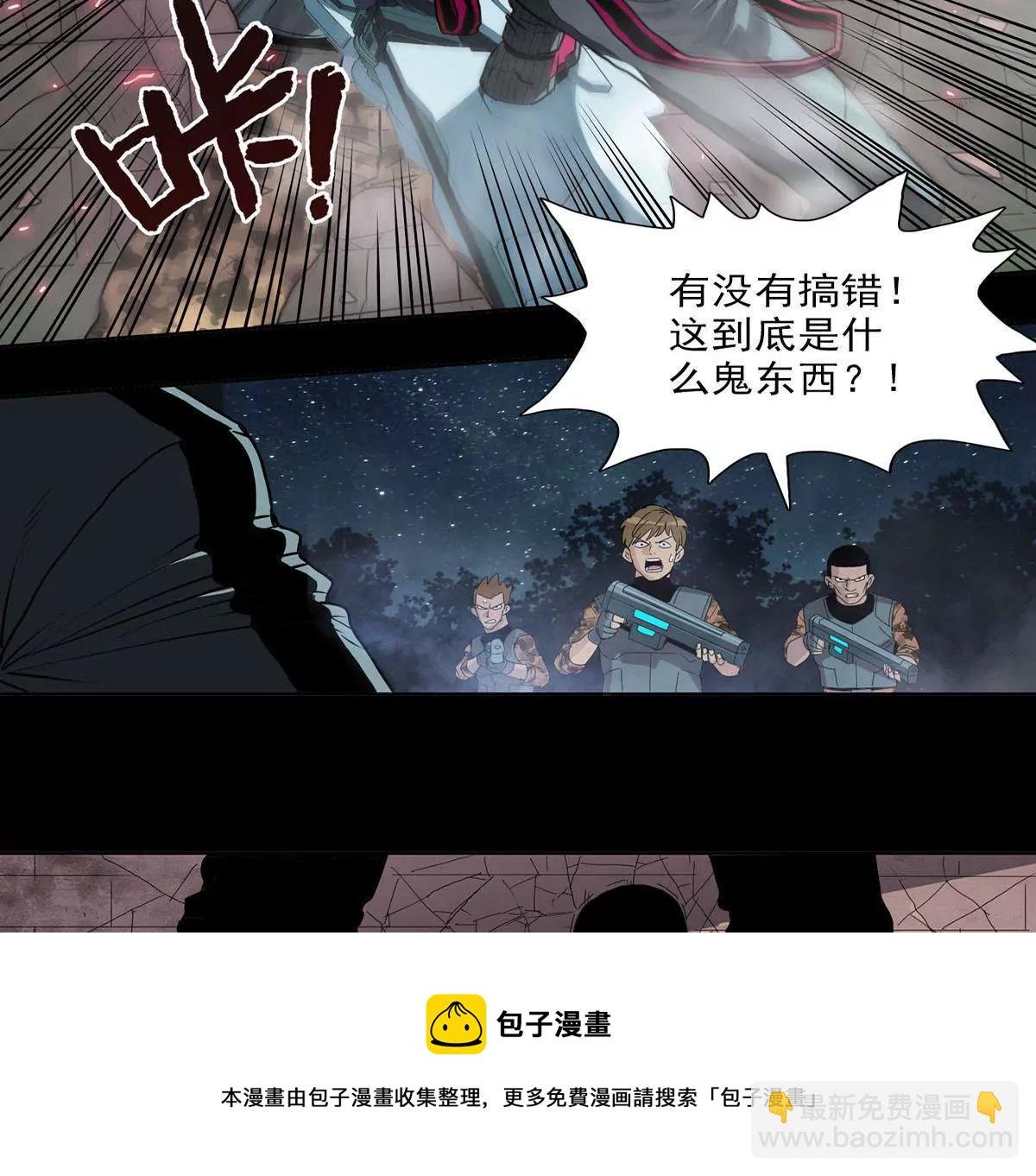 仪式开始
