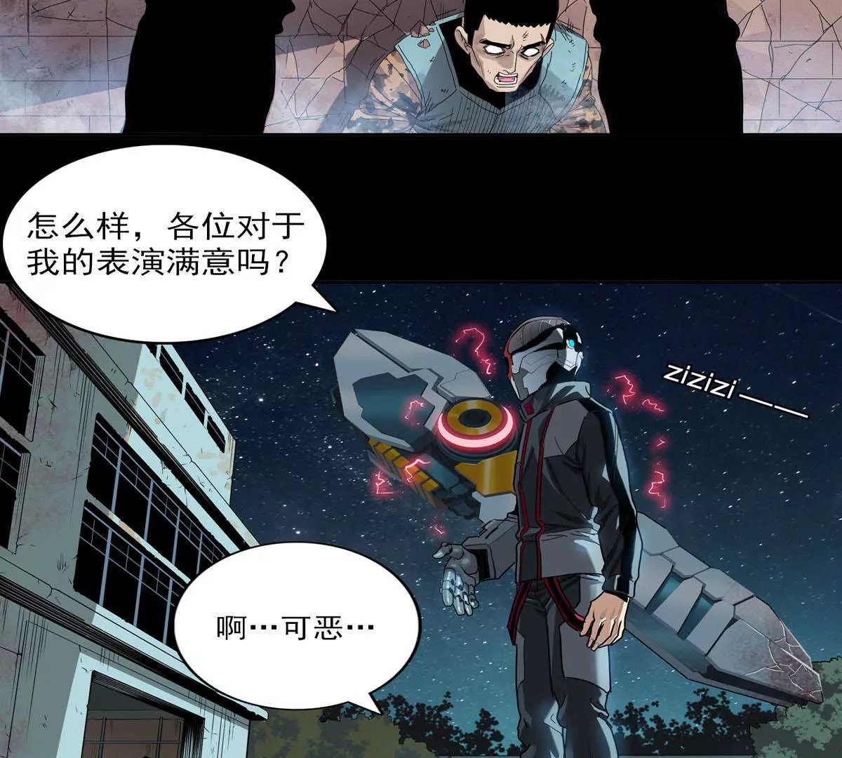 仪式开始