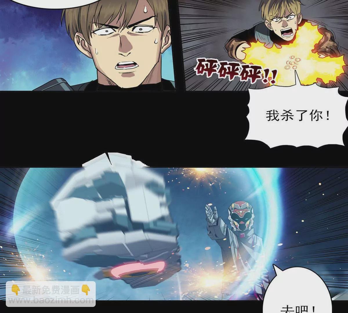 仪式开始