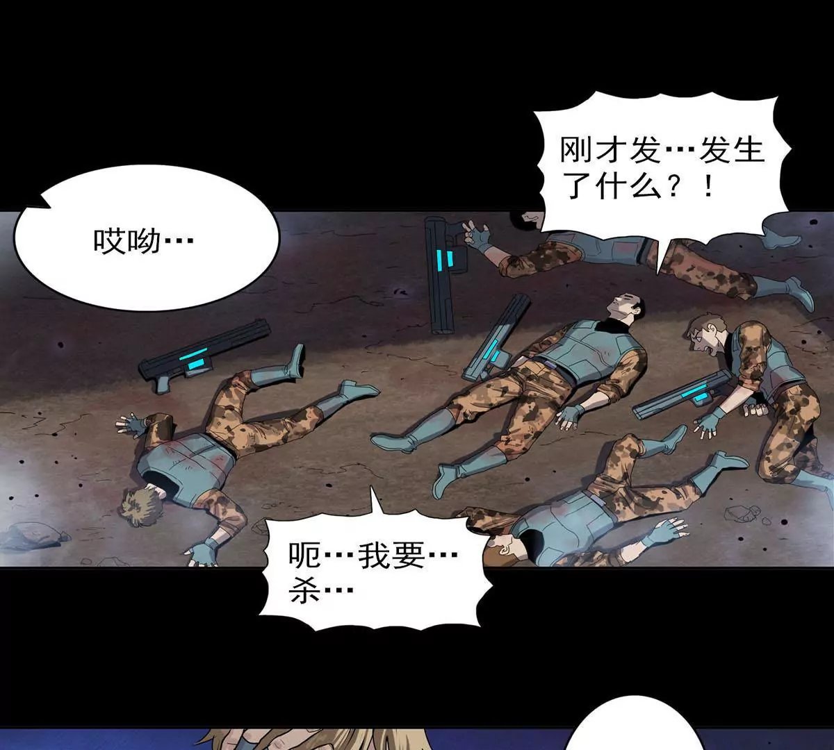 仪式开始
