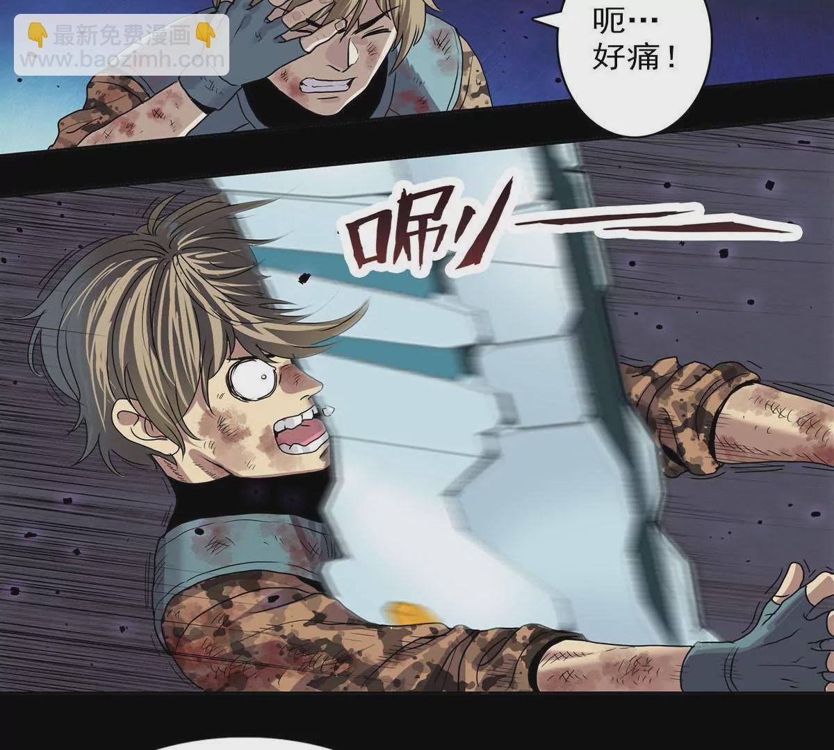 仪式开始