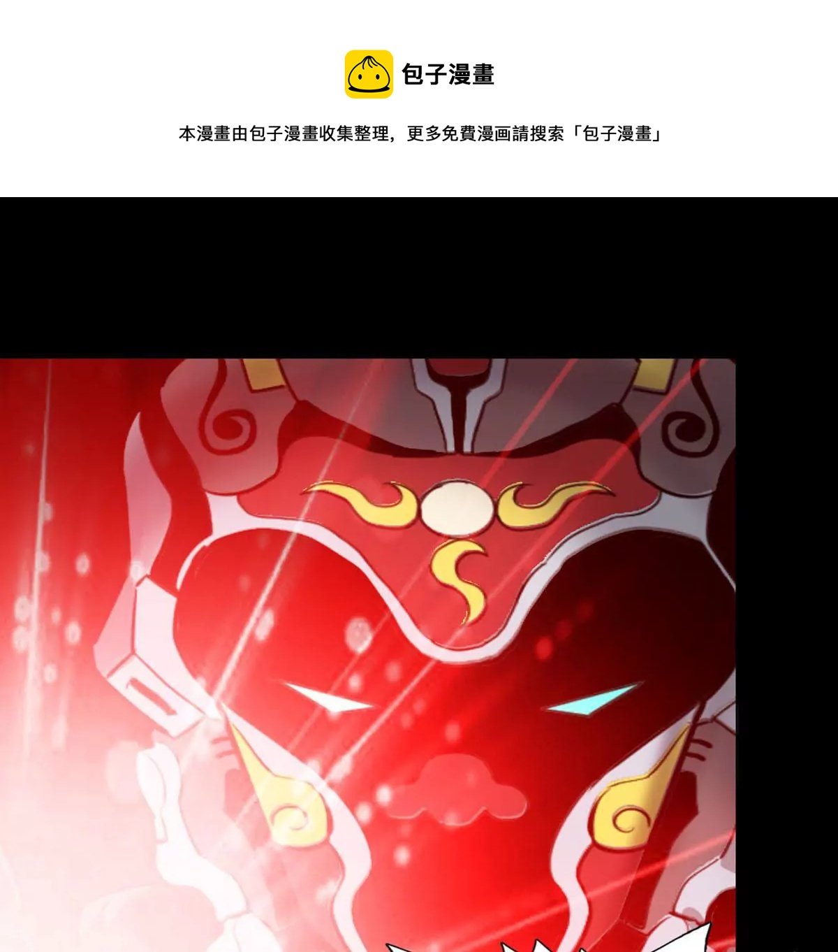 仪式开始