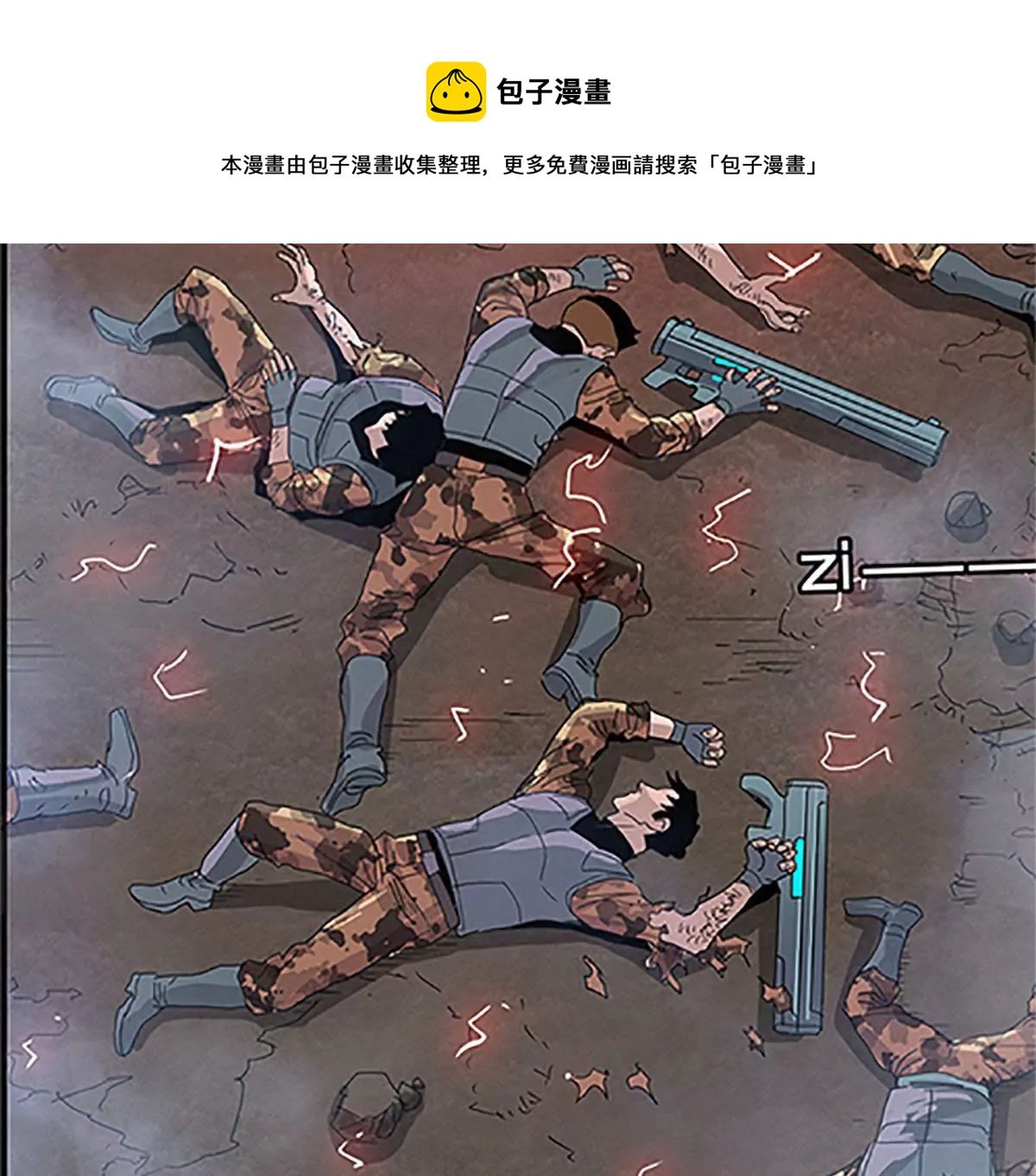 仪式开始