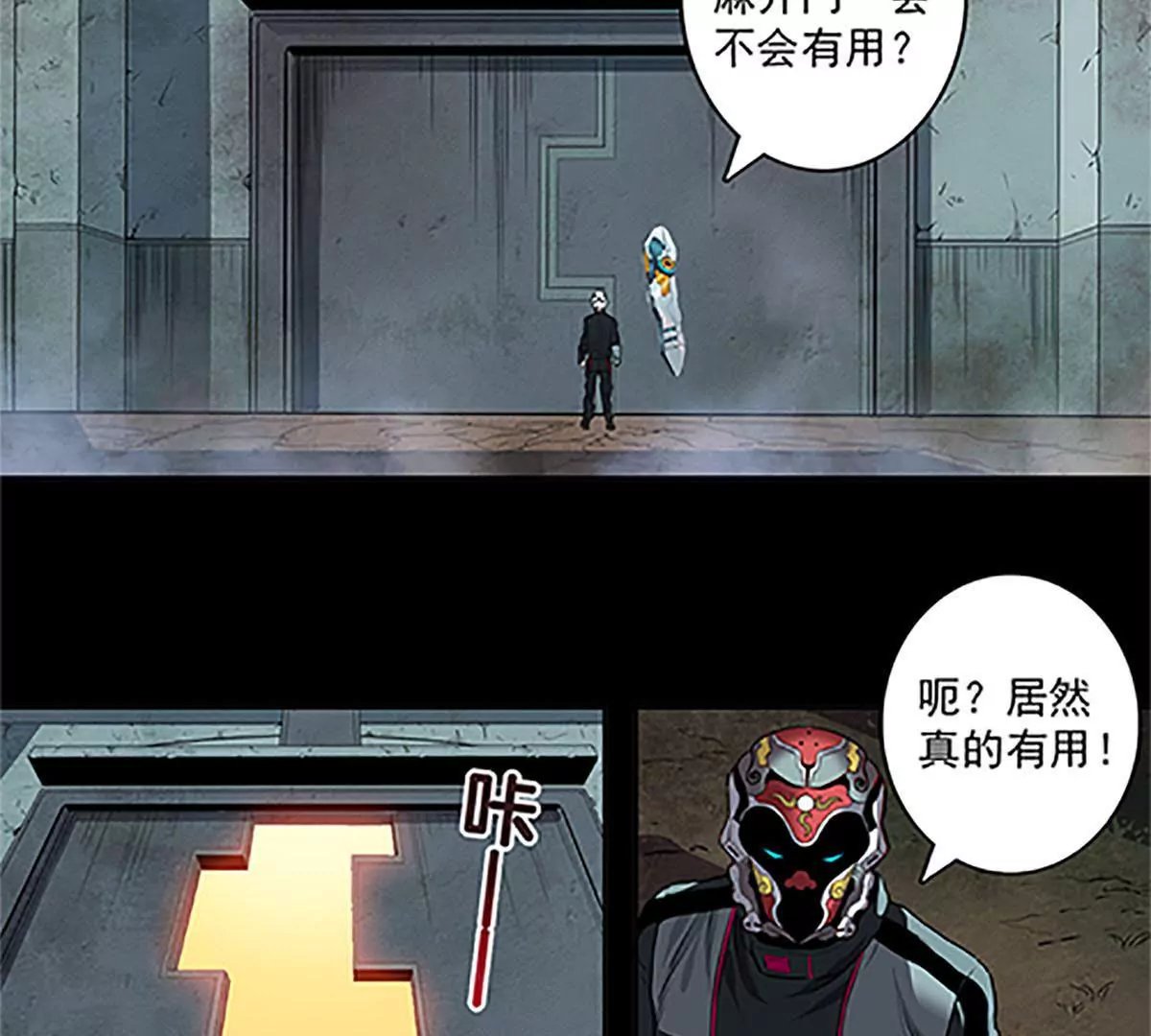 仪式开始