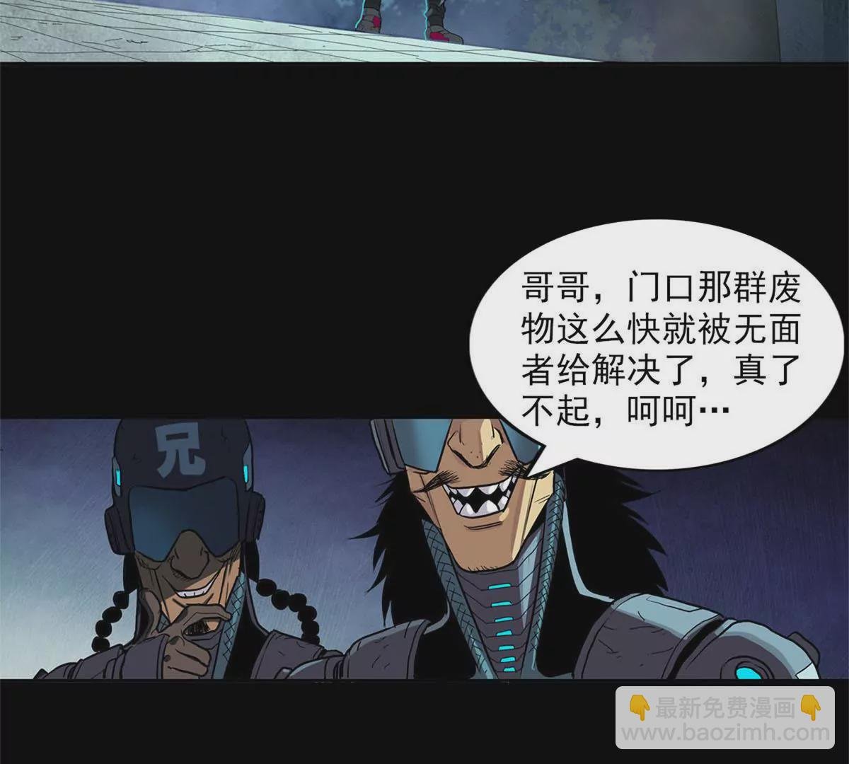 仪式结束