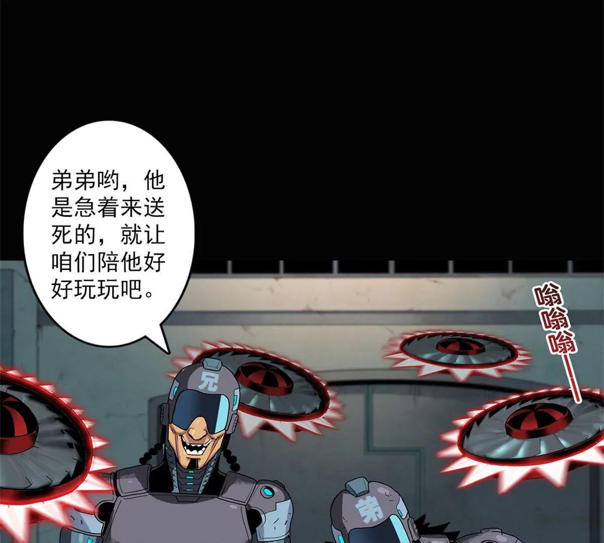 仪式结束