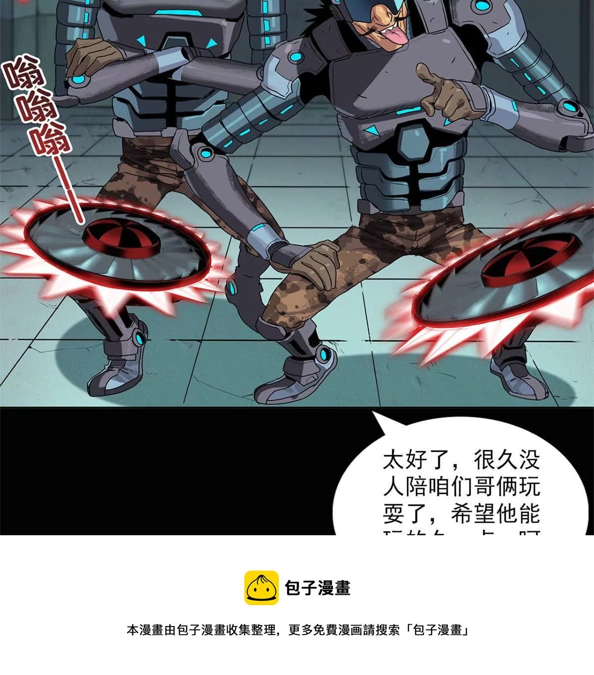 仪式结束
