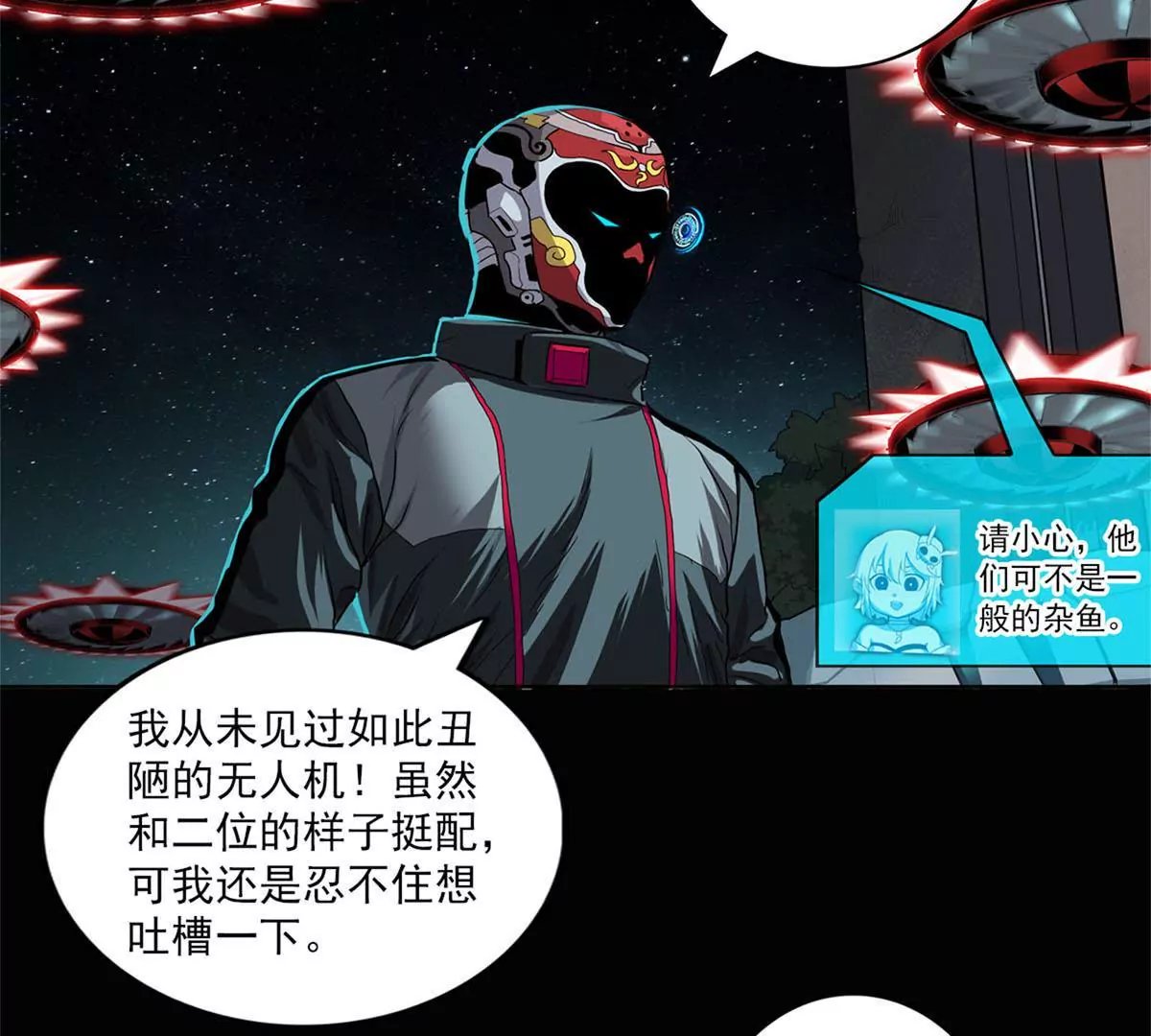 仪式结束