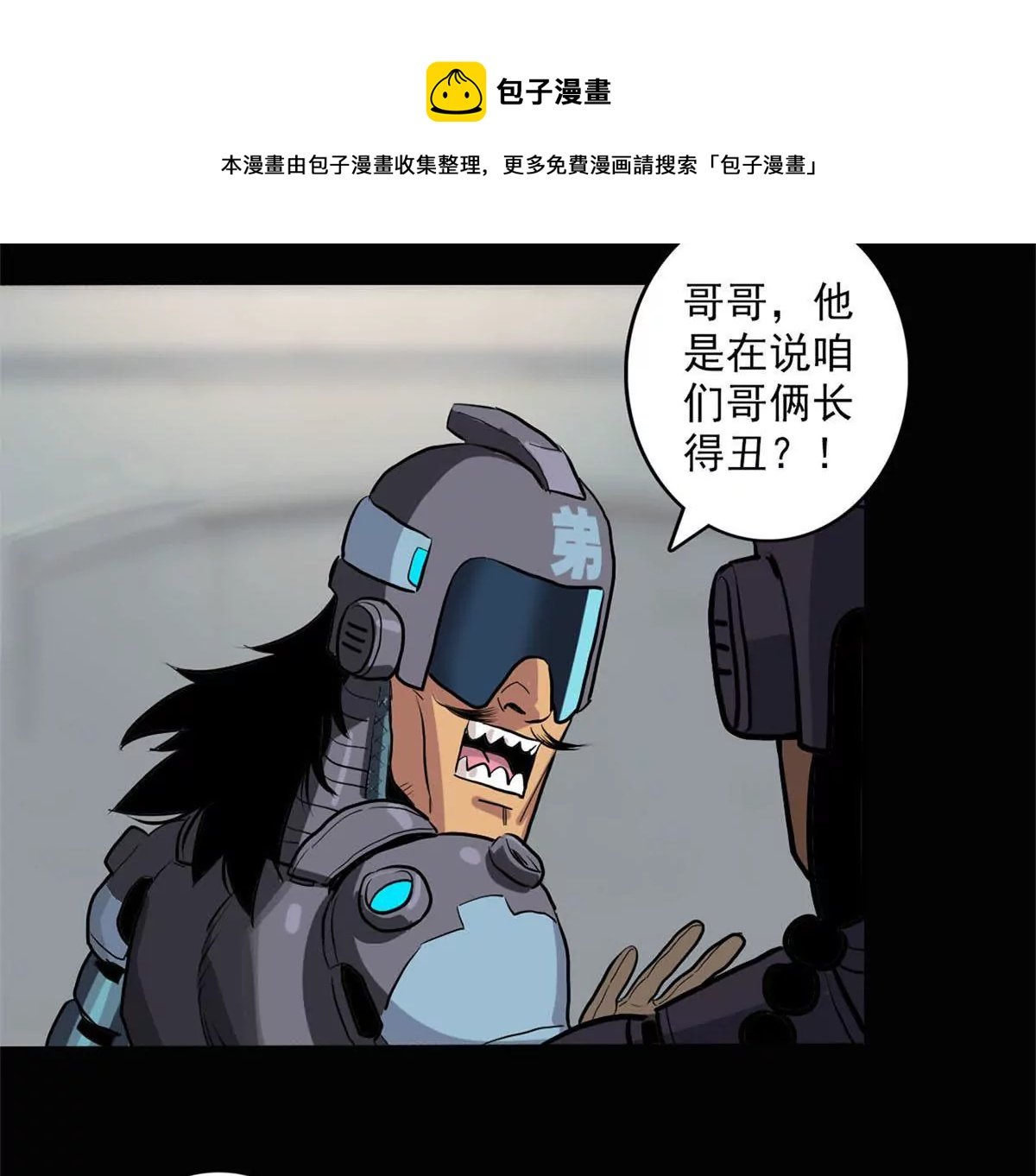 仪式结束